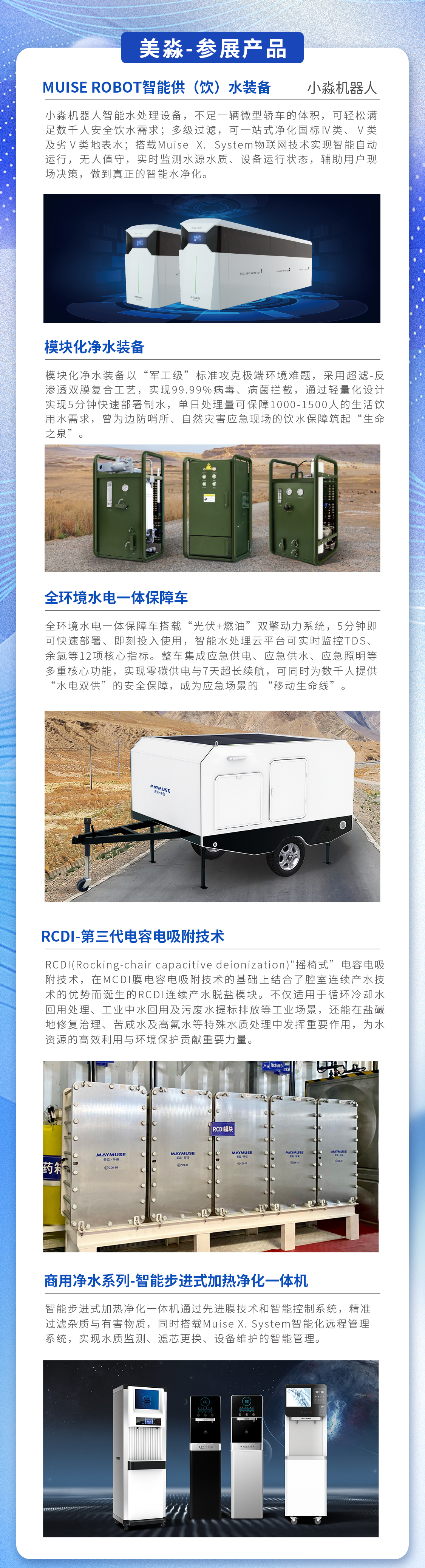 邀請函海報_02.jpg
